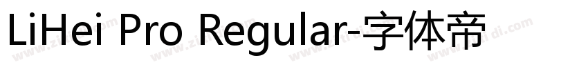 LiHei Pro Regular字体转换
